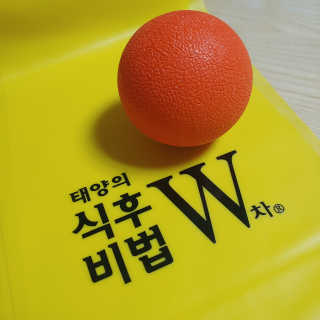 태양의 식후비법 W차 스페셜세트 — 4.5점을 준 리뷰어가 2019년 6월 올린 사용 사진