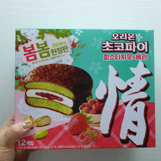 RnRnRkRk님이 올린 리뷰 사진 3