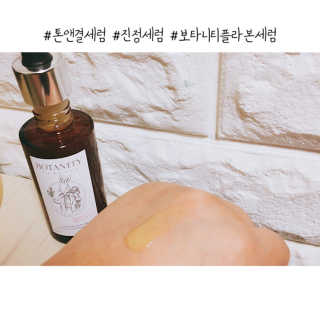보타니티 [홍]조[진]정[결]케어 플라본 세럼 — 4.17점을 준 리뷰어가 2018년 5월 올린 사용 사진