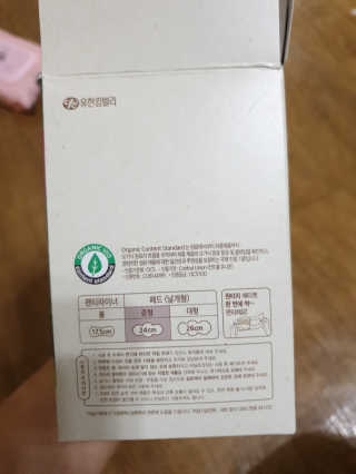 써니짱님이 올린 리뷰 사진 4