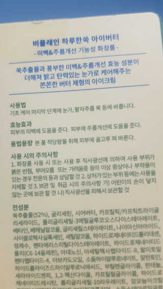 박오뎅님이 올린 리뷰 사진 2