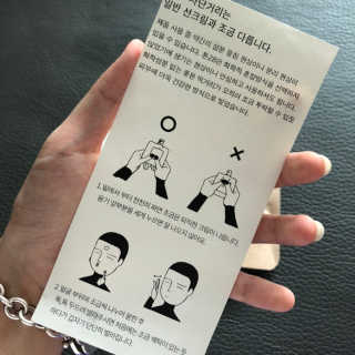 톤28 유기농 블루라이트 방어 UV 차단거리 지성용 B2 — 5점을 준 리뷰어가 2019년 6월 올린 사용 사진