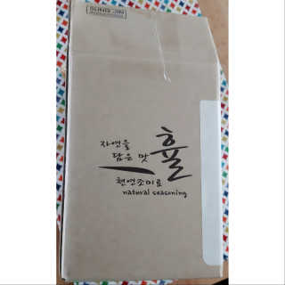 심쿵해에님이 올린 리뷰 사진 3