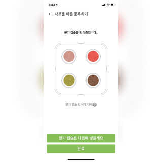 뷰스타최블리님이 올린 리뷰 사진 2