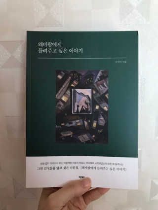 seoakim님이 올린 리뷰 사진 1