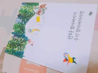 딸둘마미님이 올린 리뷰 사진 2