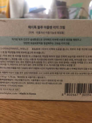 알아요님이 올린 리뷰 사진 2