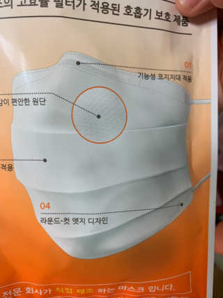 뚱이마미님이 올린 리뷰 사진 1