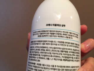 코에나샴푸 500ml — 3.5점을 준 리뷰어가 2019년 8월 올린 사용 사진
