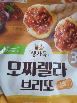 니니님이 올린 리뷰 사진 1