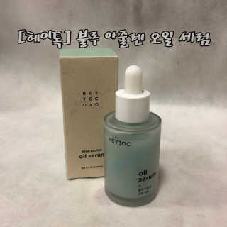 암시랑토안해님이 올린 리뷰 사진 1
