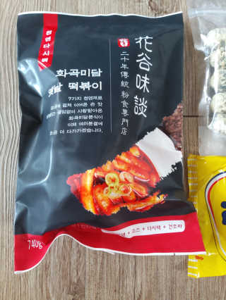 미미공쥬님이 올린 리뷰 사진 2