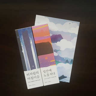 우니님이 올린 리뷰 사진 1