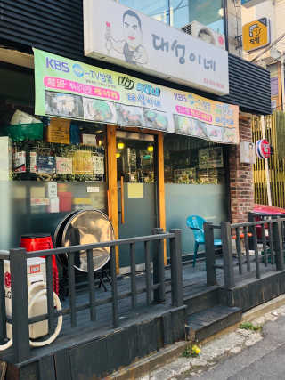 Blingyina님이 올린 리뷰 사진 1