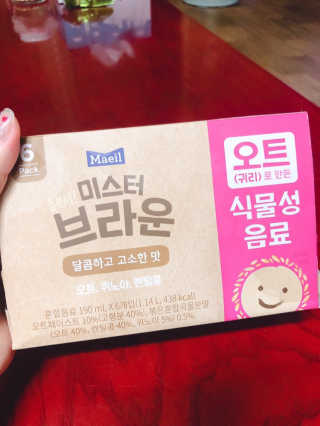 헤이미스터브라운 [매일유업] 헤이 미스터브라운 12개입 — 5점을 준 리뷰어가 2019년 8월 올린 사용 사진