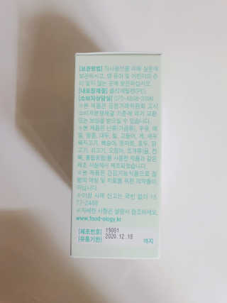 tastegood님이 올린 리뷰 사진 4