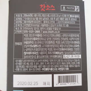 눈비님이 올린 리뷰 사진 3
