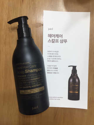 자이엘 헤어케어 탈모완화 스칼프 샴푸 — 5점을 준 리뷰어가 2020년 2월 올린 사용 사진
