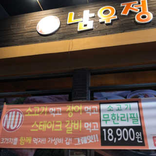 shshsh1118님이 올린 리뷰 사진 2