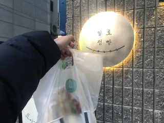 뀸님이 올린 리뷰 사진 1