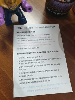 젤리팜 마이크로셀 실리콘퍼프 피치,오렌지 — 3.5점을 준 리뷰어가 2019년 6월 올린 사용 사진