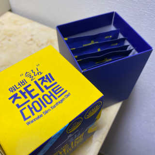 메이준뉴트리 워너비 슬림 잔티젠 다이어트 — 4점을 준 리뷰어가 2020년 2월 올린 사용 사진