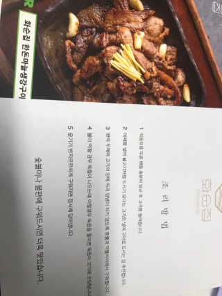 강수경님이 올린 리뷰 사진 3