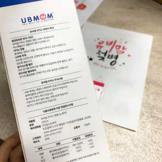 끼끼님이 올린 리뷰 사진 2