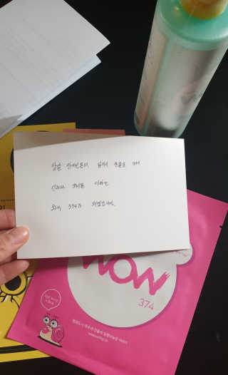 온가족 수분뿜뿜 노랑뚜껑 재주꾼 와우374 스네일토너 — 5점을 준 리뷰어가 2019년 12월 올린 사용 사진
