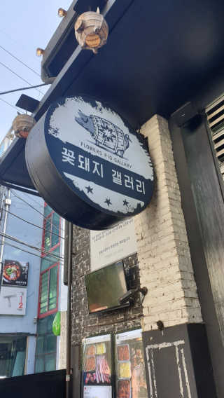 김반장님이 올린 리뷰 사진 1