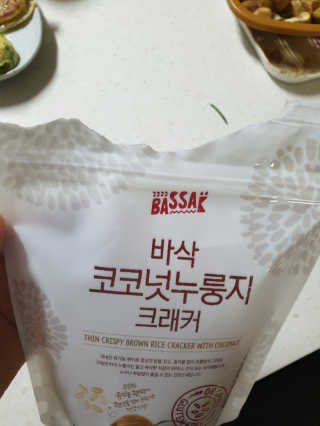 BASSAK 바삭 유기농 현미 누룽지 크래커 3종 — 5점을 준 리뷰어가 2019년 10월 올린 사용 사진