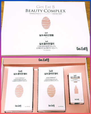 겟잇비 바르고 먹는 뷰티컴플렉스 — 4.33점을 준 리뷰어가 2018년 12월 올린 사용 사진