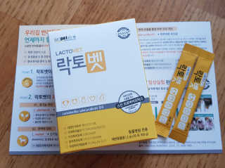 유산균하우스 [프로바이오닉]락토벳 — 5점을 준 리뷰어가 2019년 2월 올린 사용 사진