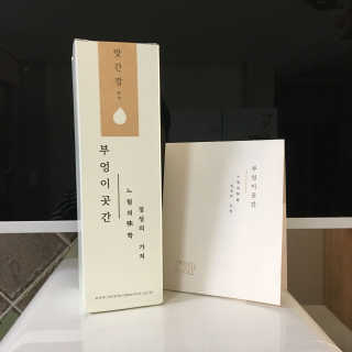 SuhyunSun님이 올린 리뷰 사진 1