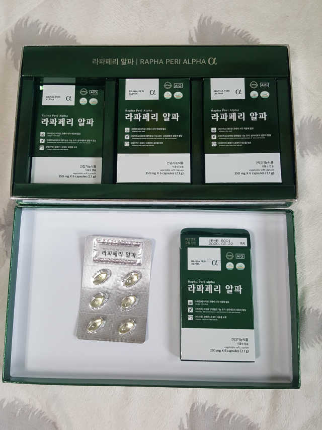 라파페리알파 리뷰 사진