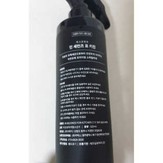 PEACE MOMENT 피스모먼트 인세컨즈포키친 320mL 천연살균소독제 — 5점을 준 리뷰어가 2019년 2월 올린 사용 사진