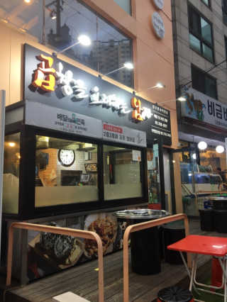 곱창을 요리하는 남자 [곱창을요리하는남자 상수] 곱창or막창 2인분+음료1병 — 4.67점을 준 리뷰어가 2018년 10월 올린 사용 사진