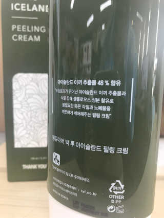HanhaeLee님이 올린 리뷰 사진 2