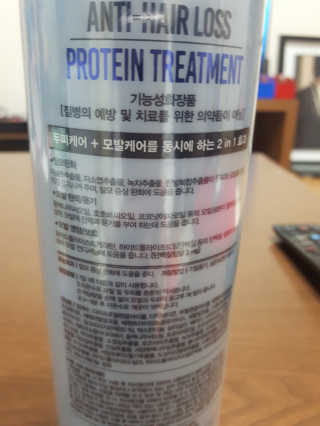 다슈코리아 다슈 데일리 안티 헤어로스 단백질 트리트먼트 500ml — 5점을 준 리뷰어가 2018년 11월 올린 사용 사진