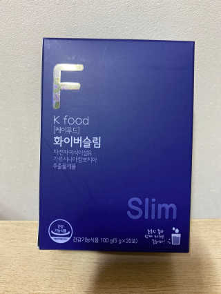똥기사의 케이푸드 화이버슬림 — 5점을 준 리뷰어가 2020년 1월 올린 사용 사진