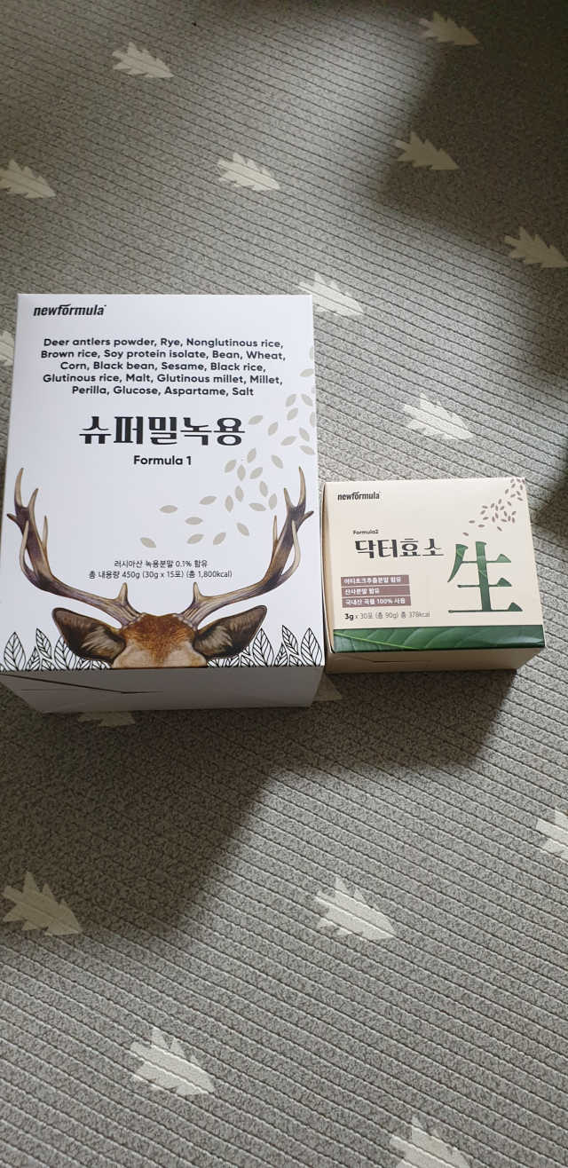 뉴포뮬러 건강체중 7일 프로그램 리뷰 사진