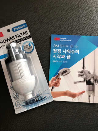 3M™ 프리미엄 샤워필터 — 5점을 준 리뷰어가 2019년 8월 올린 사용 사진
