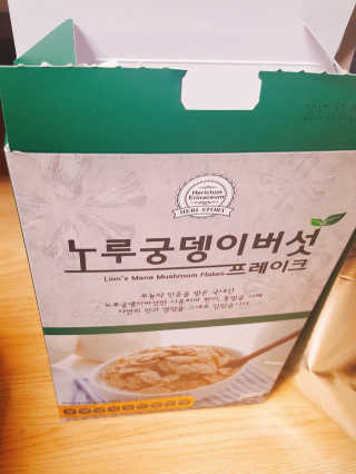 황신영님이 올린 리뷰 사진 3