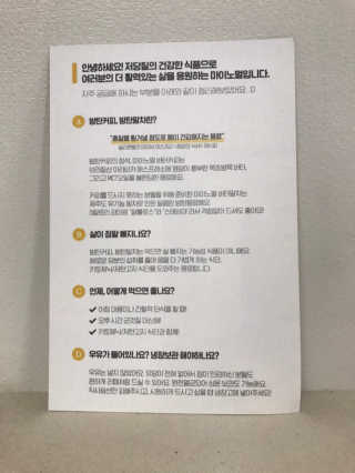 똘망똘망님이 올린 리뷰 사진 4