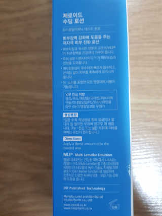 하니마마님이 올린 리뷰 사진 2