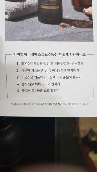 벼리님이 올린 리뷰 사진 3
