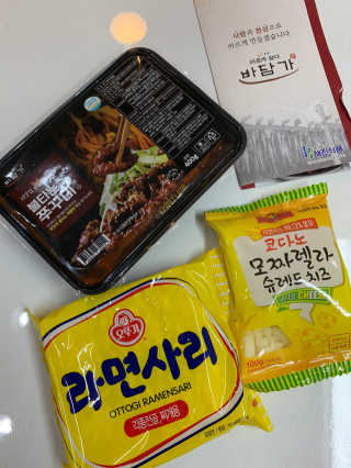 바담가 불타는 쭈꾸미 볶음 만찬 set — 5점을 준 리뷰어가 2019년 12월 올린 사용 사진