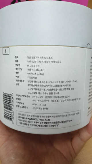 땡글님이 올린 리뷰 사진 3