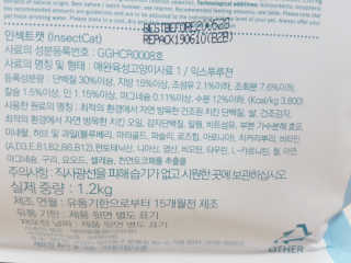 그린펫푸드 인섹트캣 글루텐프리（1.2KG） — 5점을 준 리뷰어가 2019년 8월 올린 사용 사진