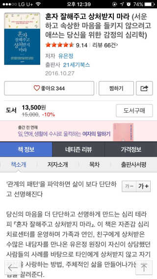 최지은님이 올린 리뷰 사진 1